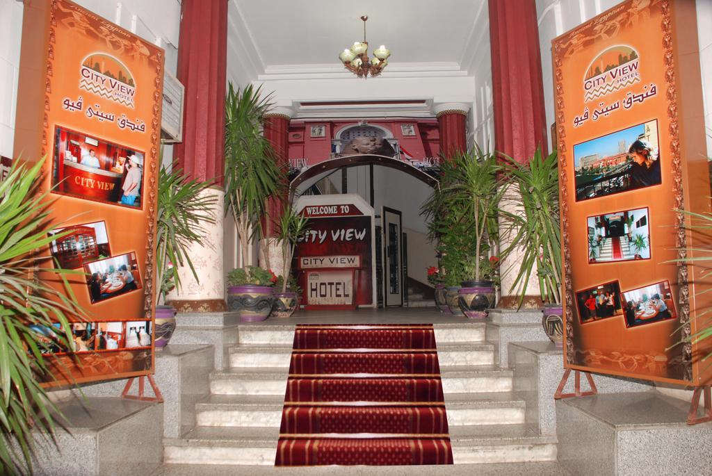 City View Hotel Il Il Cairo Interno foto
